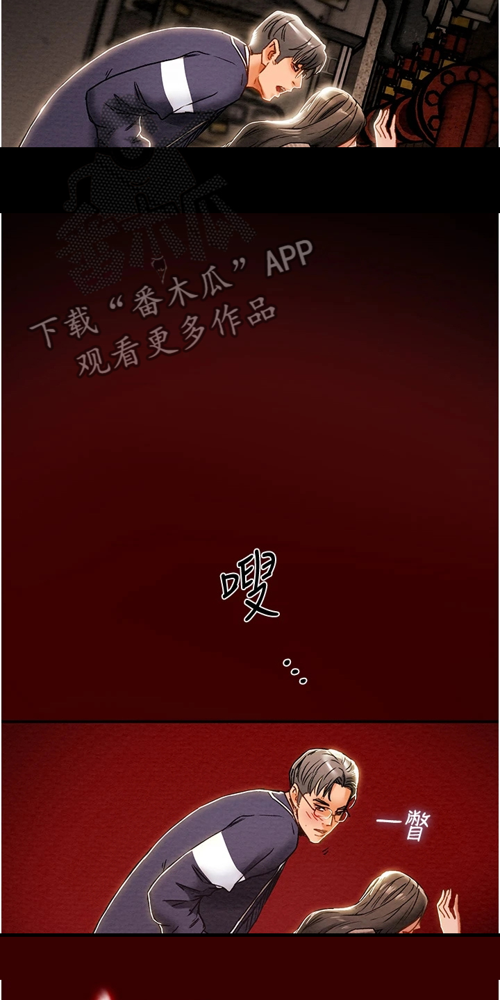 第98章：我一直在等你4