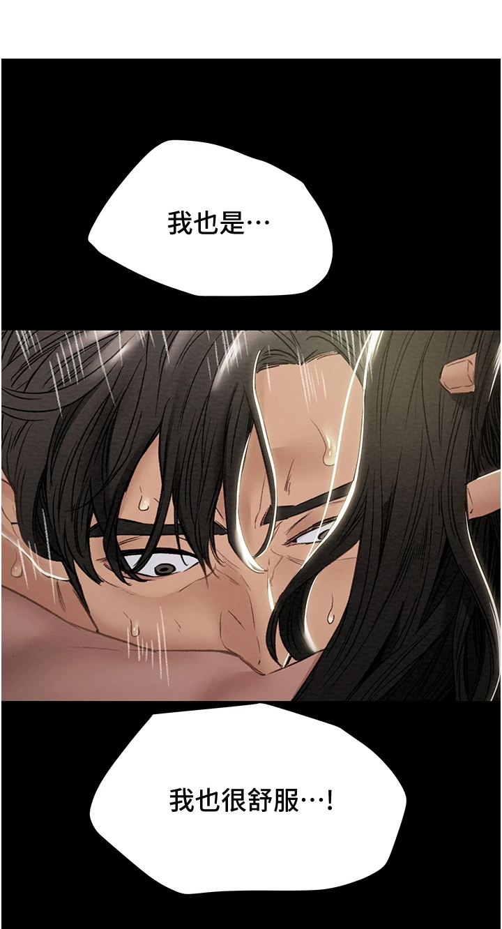 第89章：麻痹理性4