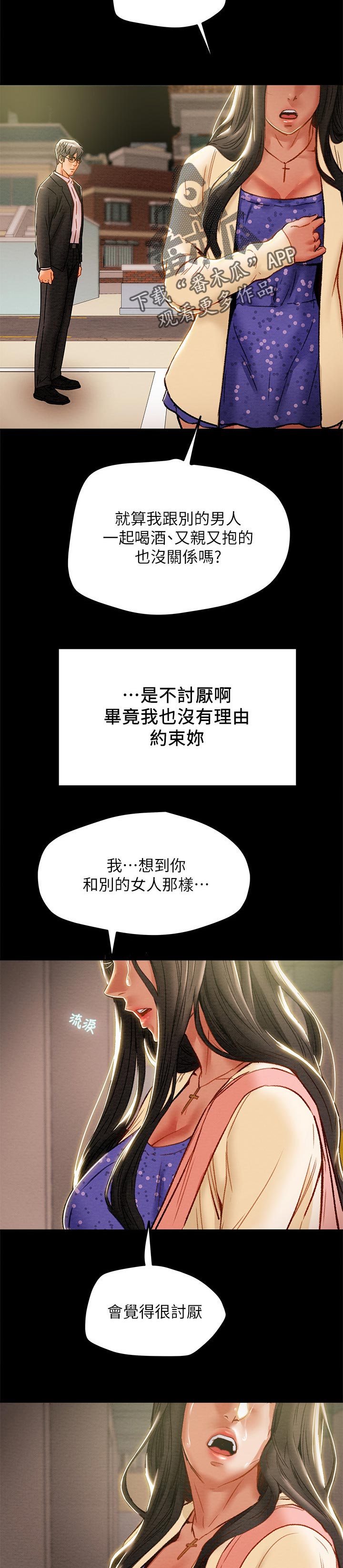 第65章：执念4