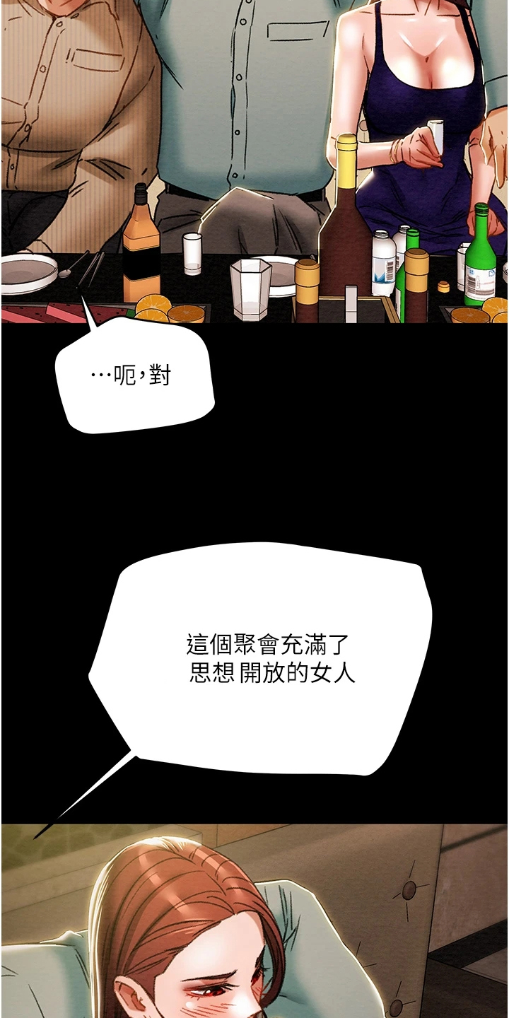 第99章：秘密的约定1