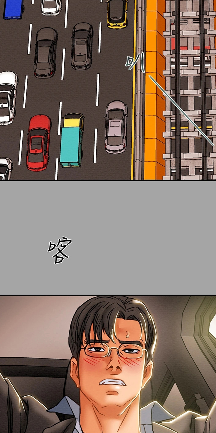 第87章：就这样4