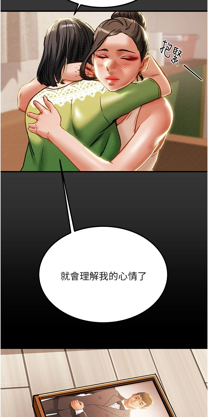 第126章：自杀3