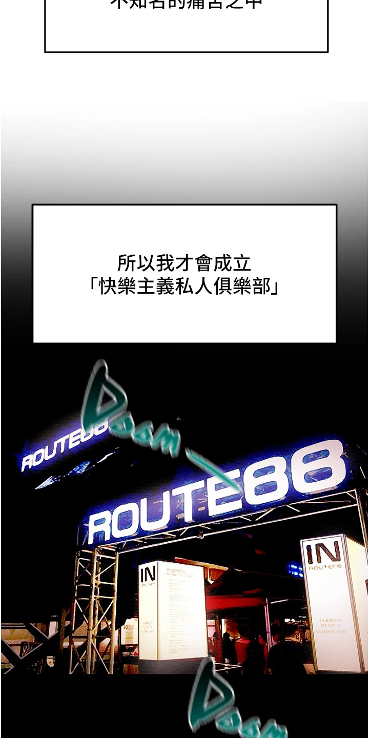 第90章：和我喝一杯4