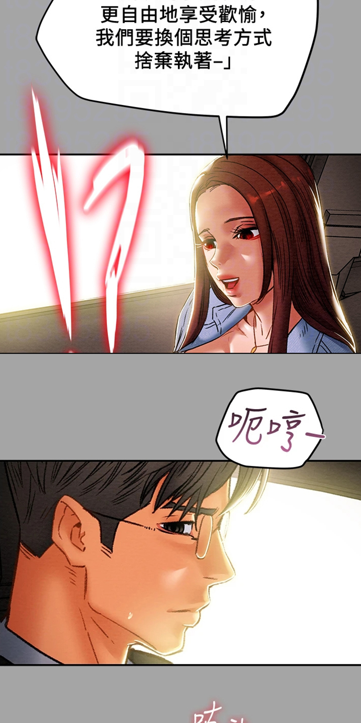 第86章：你好像变了4