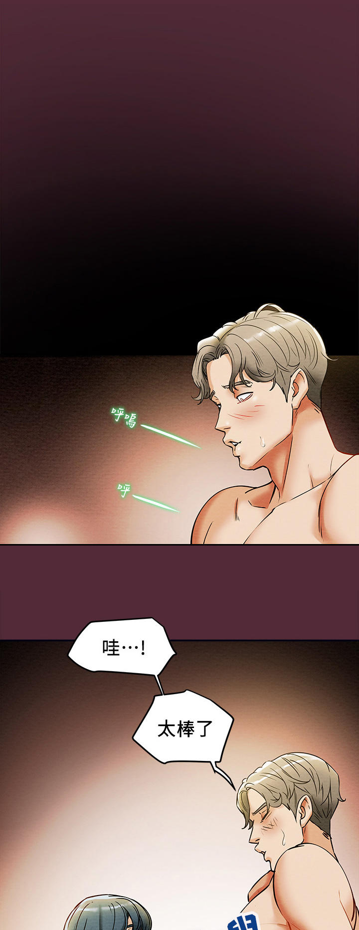 第27章：入迷0
