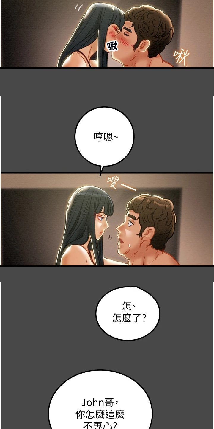 第130章：把我当成她2