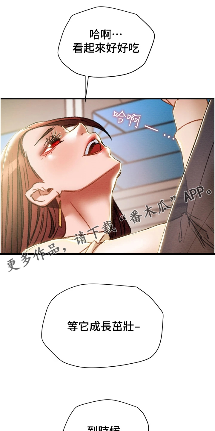 第102章：叛徒0