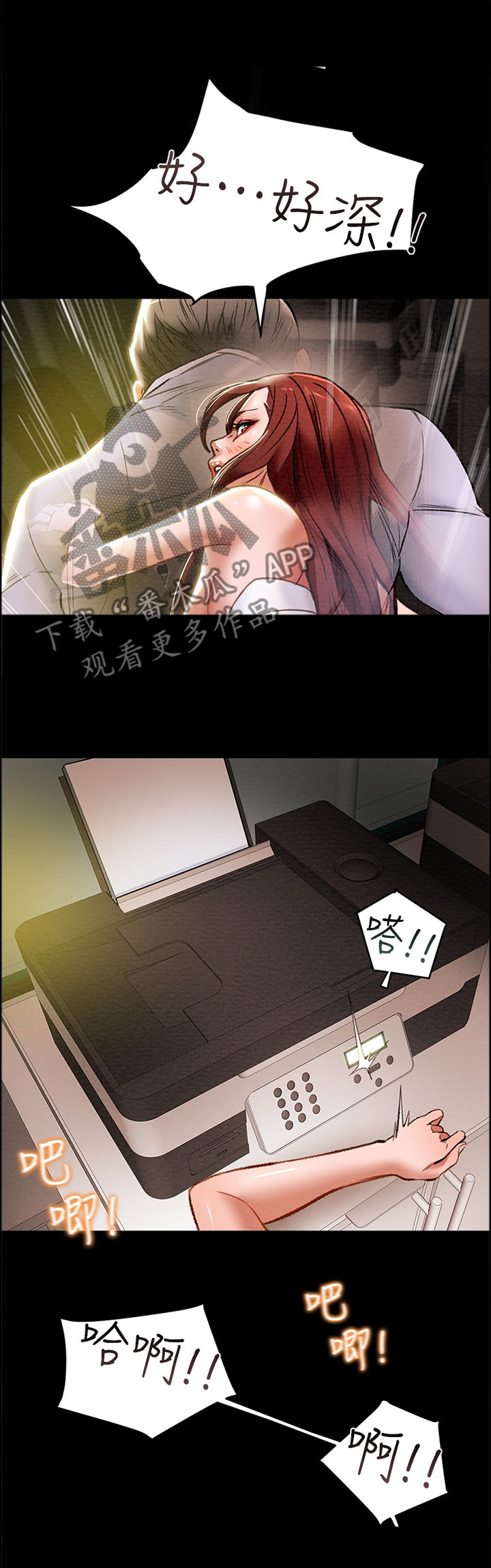 第39章：职场伦理0