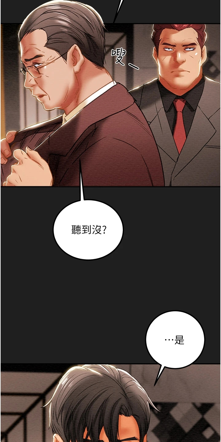 第111章：最初的梦4