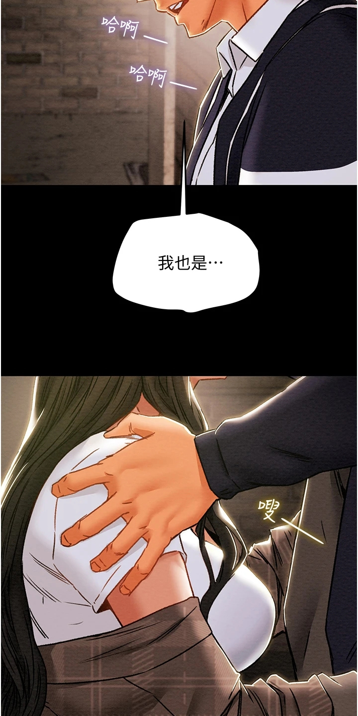第94章：小姨子有多好1