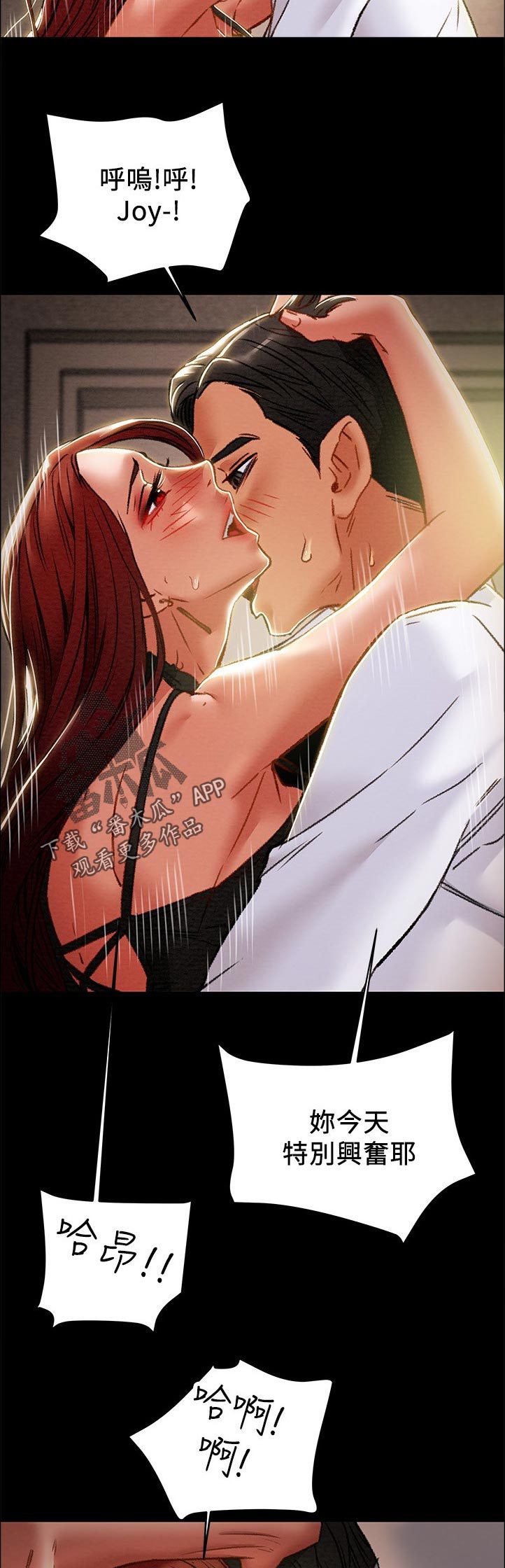 第67章：故意的吗1