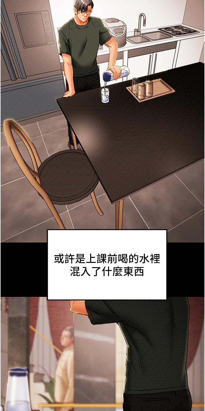 第115章：黑暗深渊1