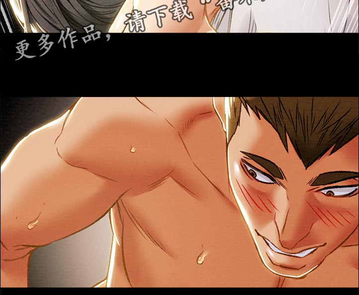 第71章：很好！1