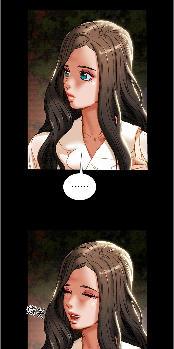 第120章：路灯下的背影1