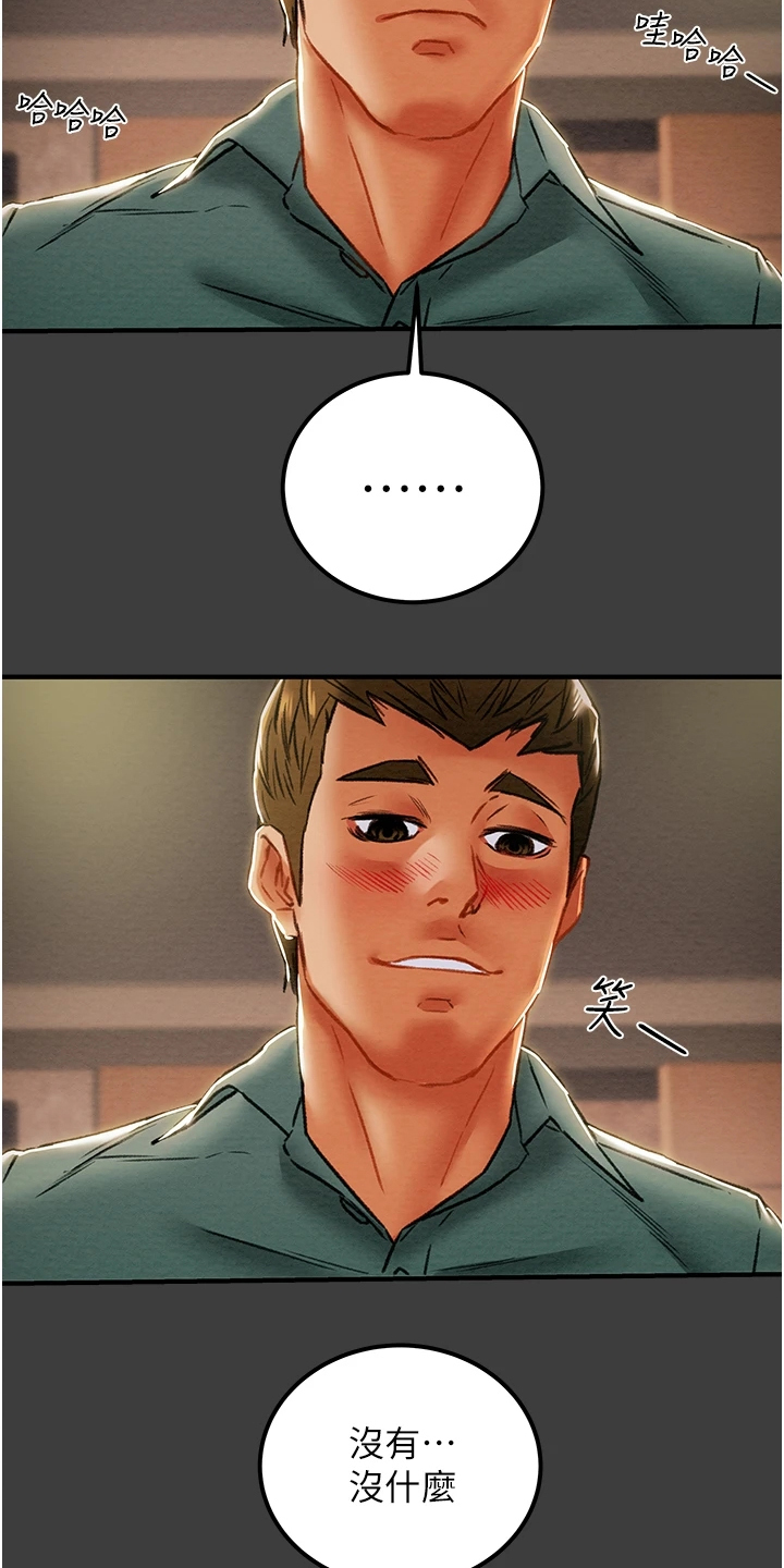 第128章：你以为的他1