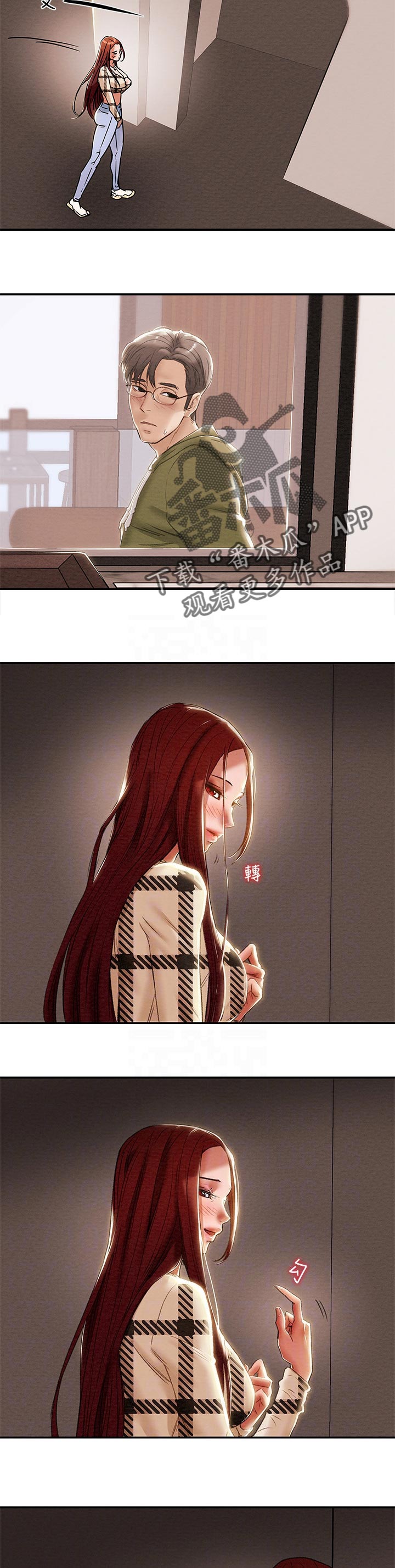 第50章：要去你家1