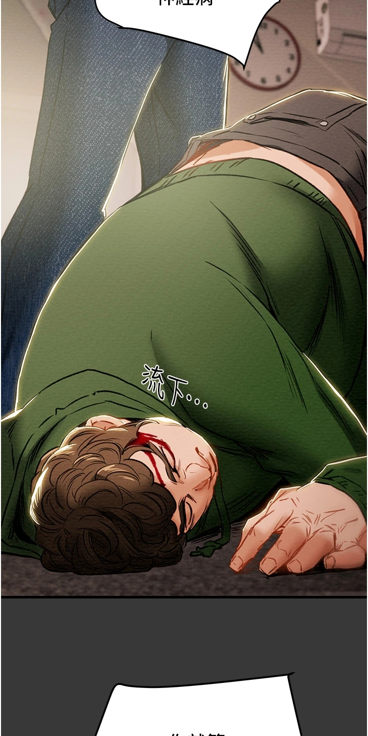 第146章：厌倦单恋了2