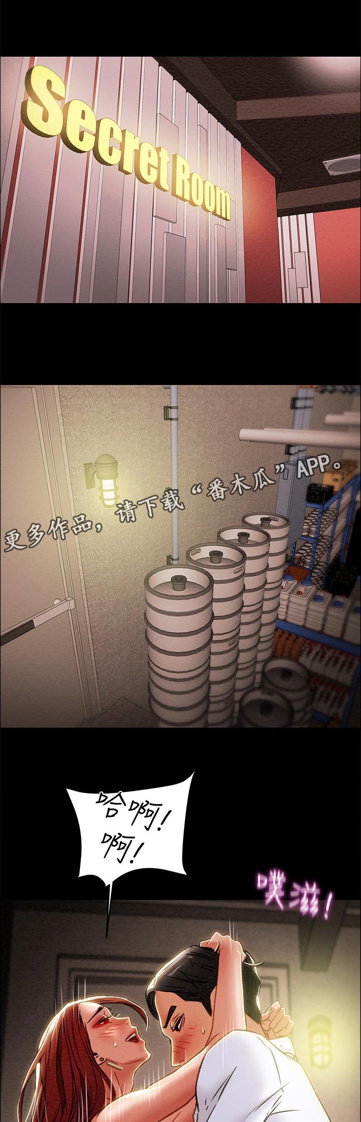 第67章：故意的吗0