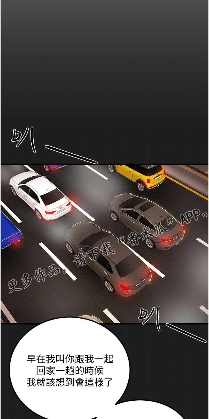 第127章：脱离那个家0