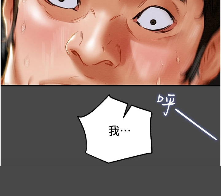 第131章：不愿回到当初2