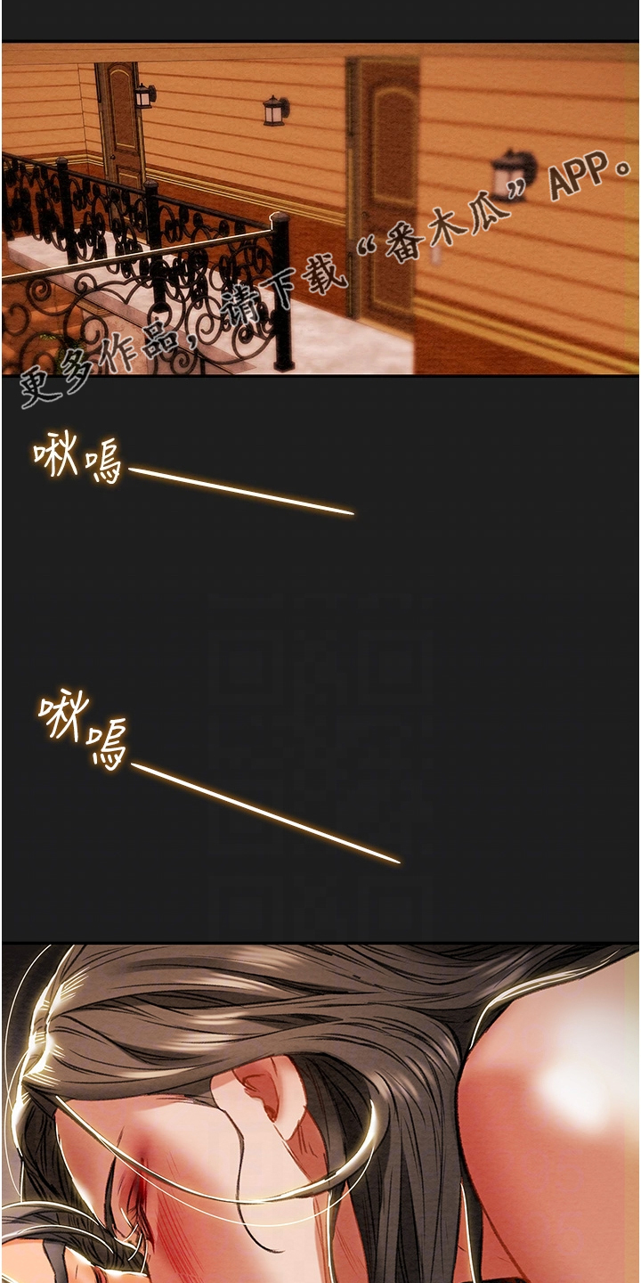 第151章：【完结】被填满的内心0