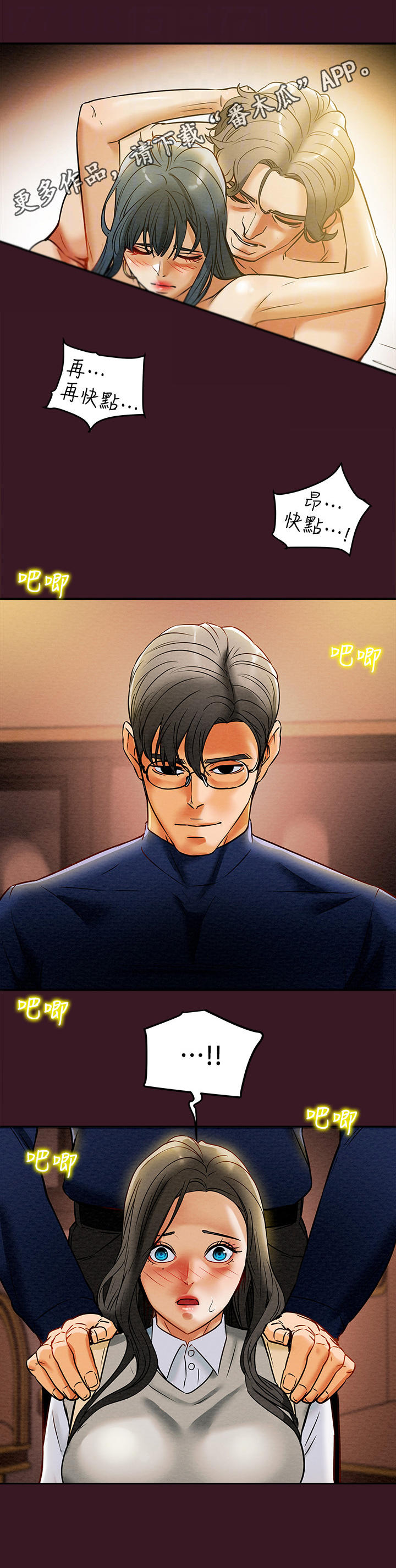 第26章：很清楚4