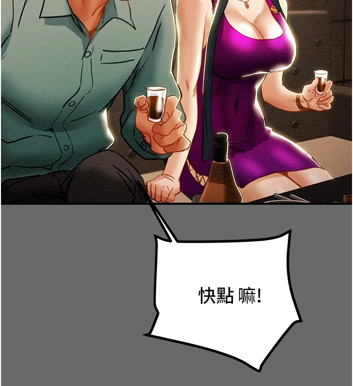 第127章：脱离那个家0