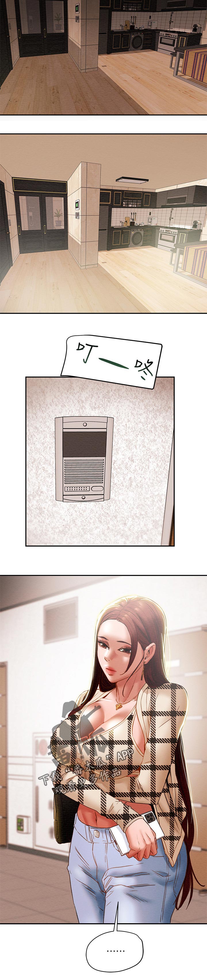 第47章：突然来访2