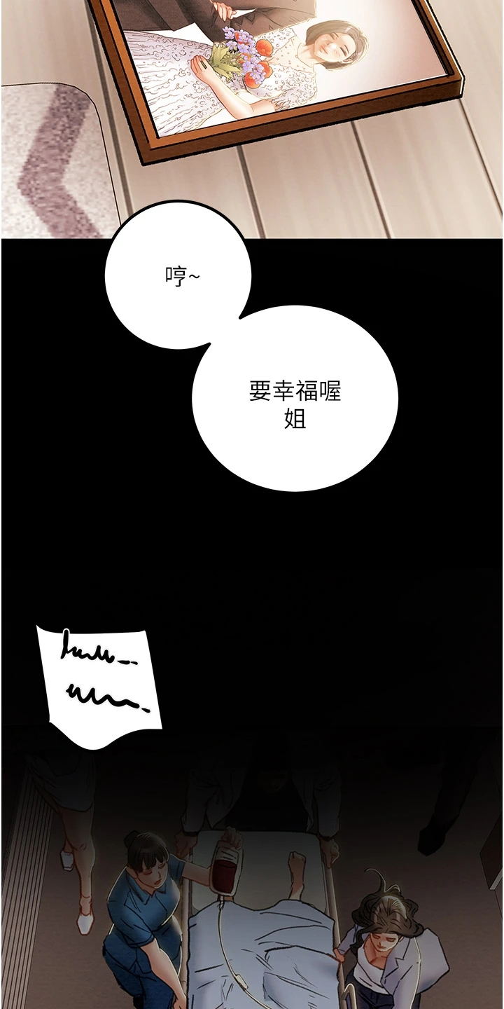 第126章：自杀4
