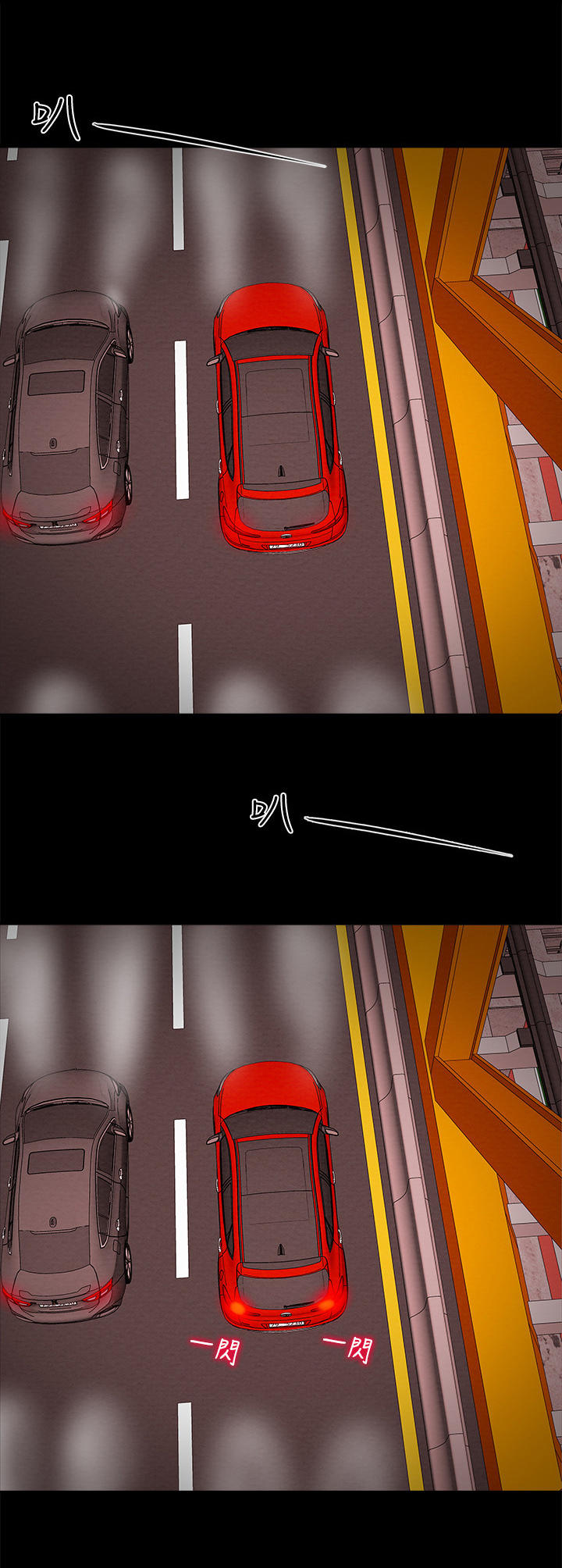 第13章：吞下去3