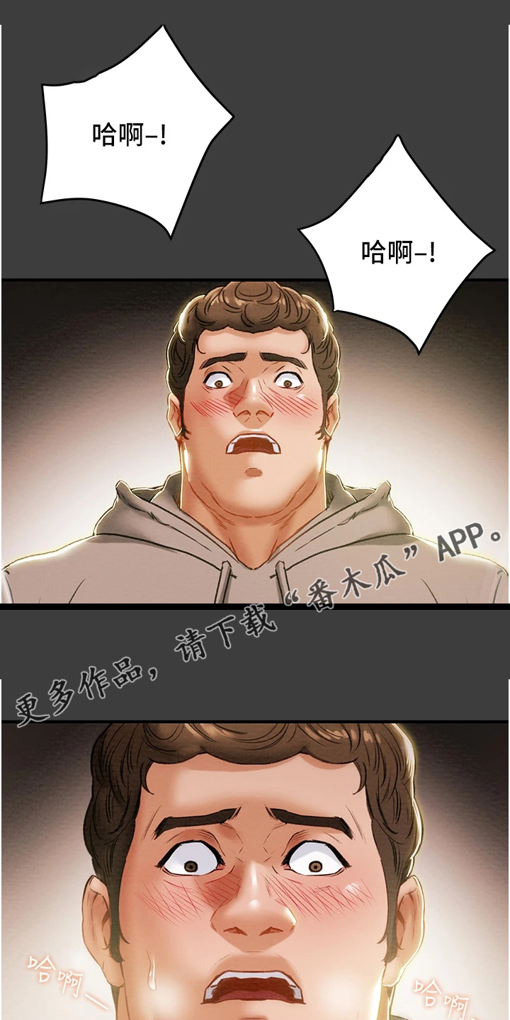 第124章：相遇之初0
