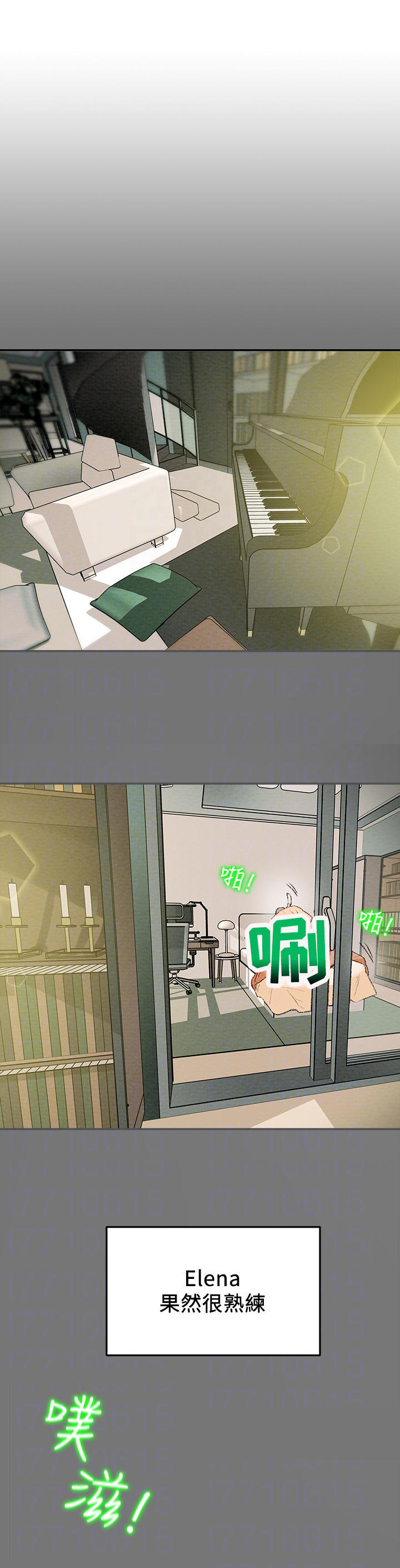 第23章：换位置4