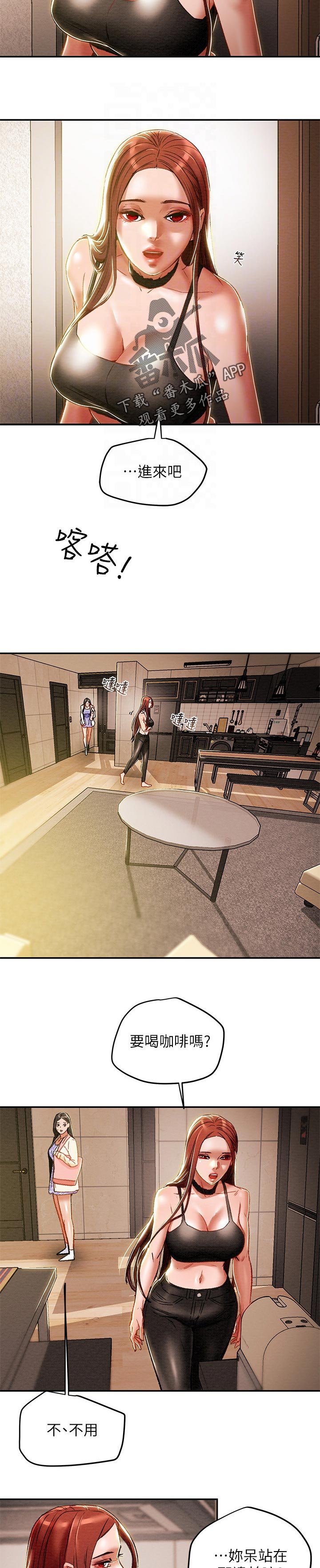 第61章：保温瓶1