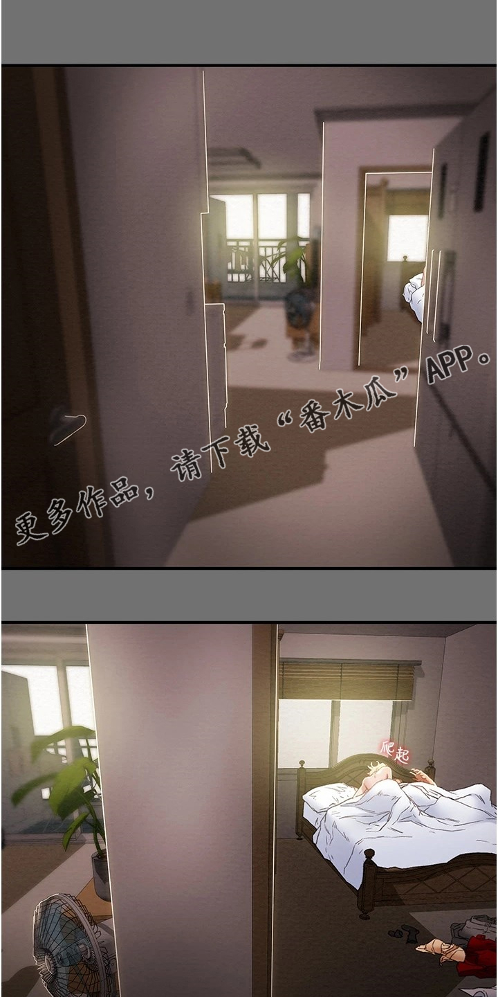 第137章：不要提他0