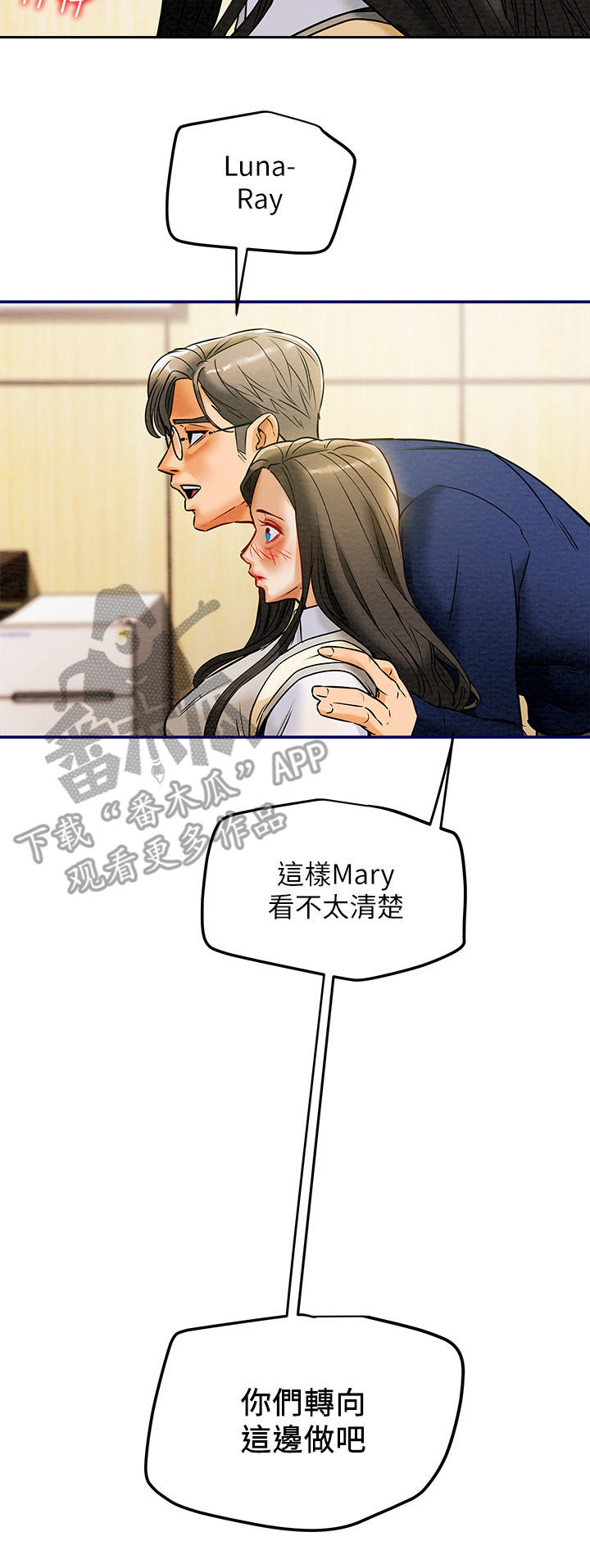 第26章：很清楚2