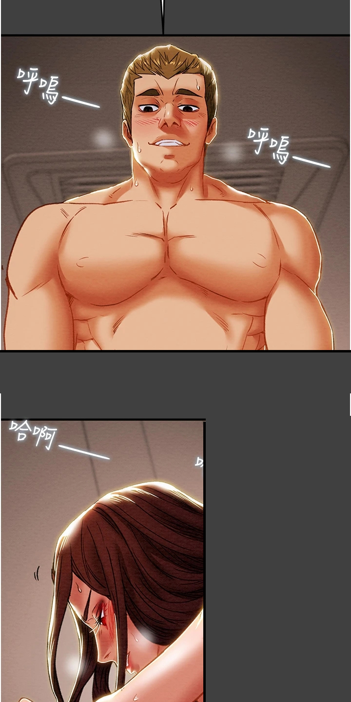 第133章：嚣张气势1