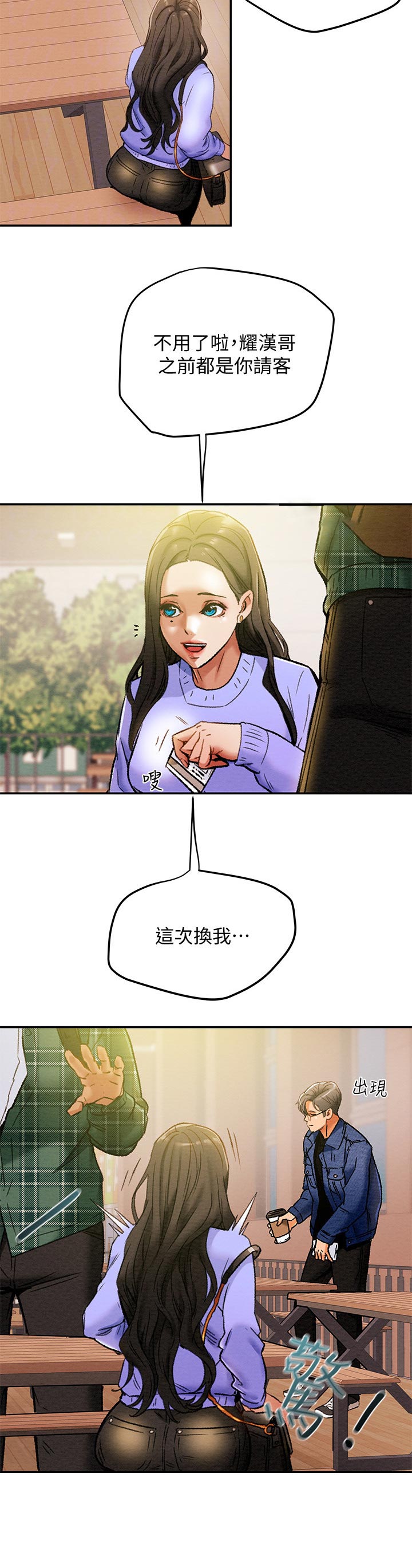 第41章：小组讨论3