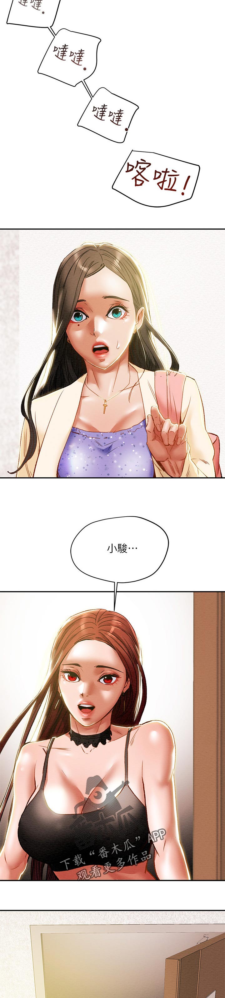 第60章：突然拜访4