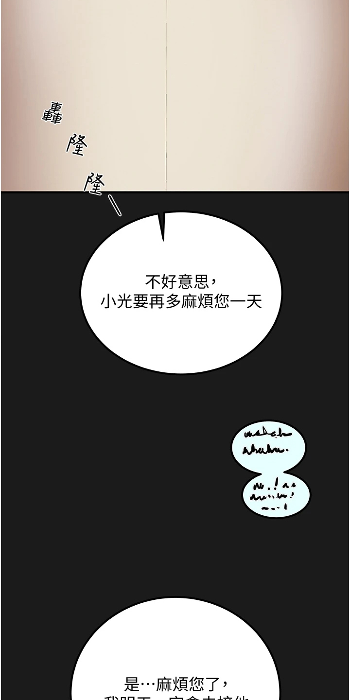 第126章：自杀1