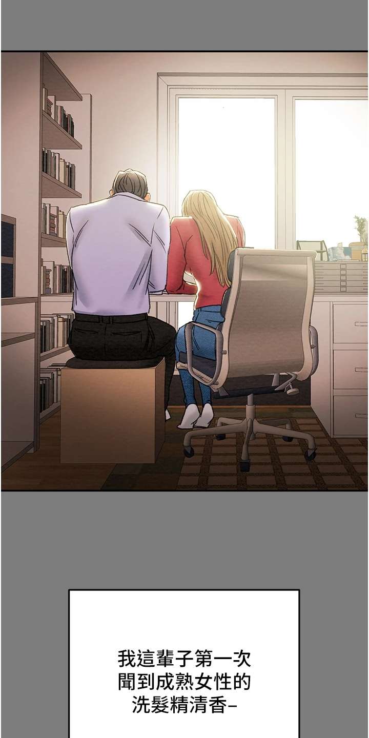 第112章：开始即是重击2