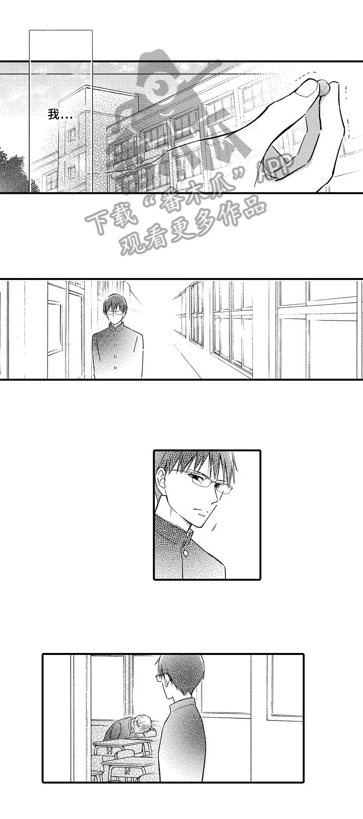 第27章：我的意志1