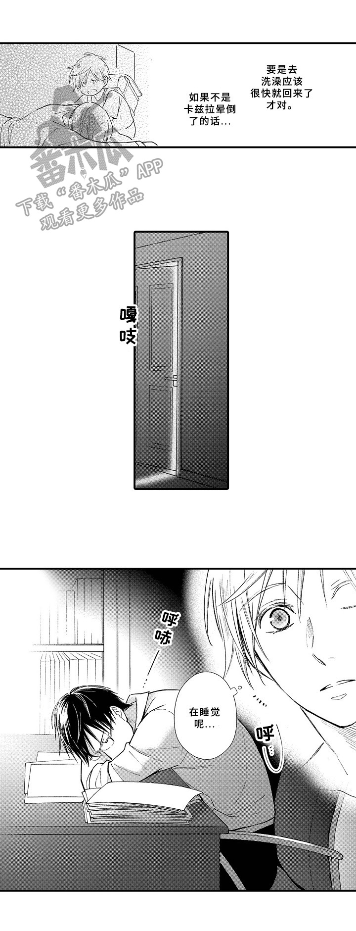 第16章：报告结果0