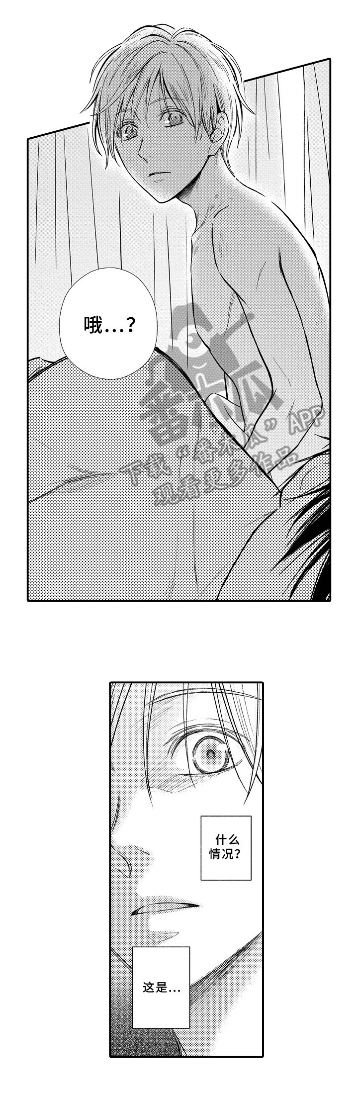 第19章：负责到底4