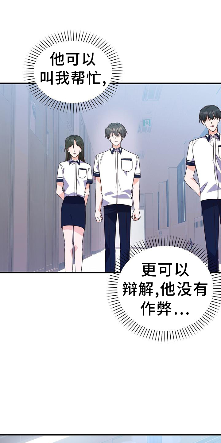 第33章：有话要说0