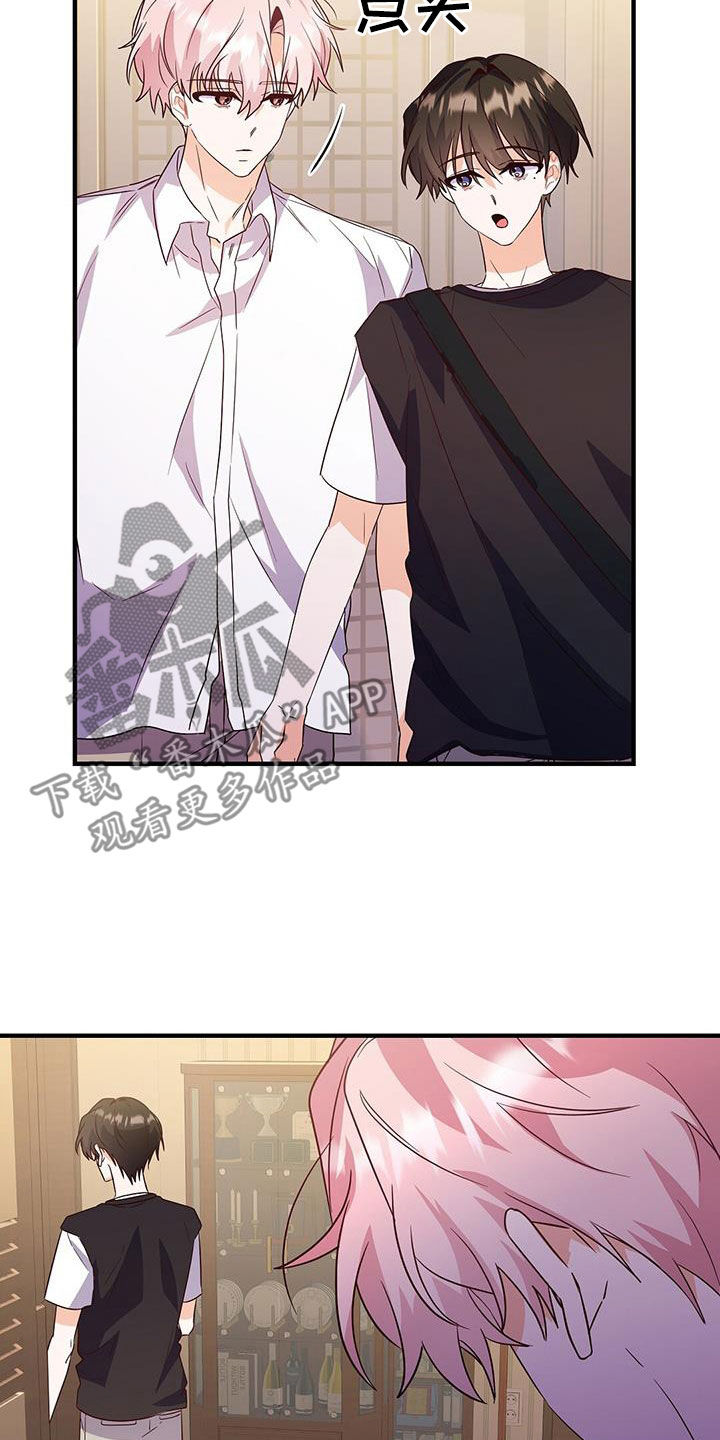 第43章：新的误会2