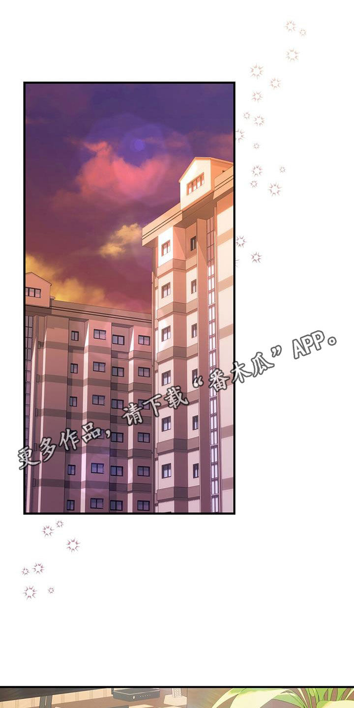 第43章：新的误会0