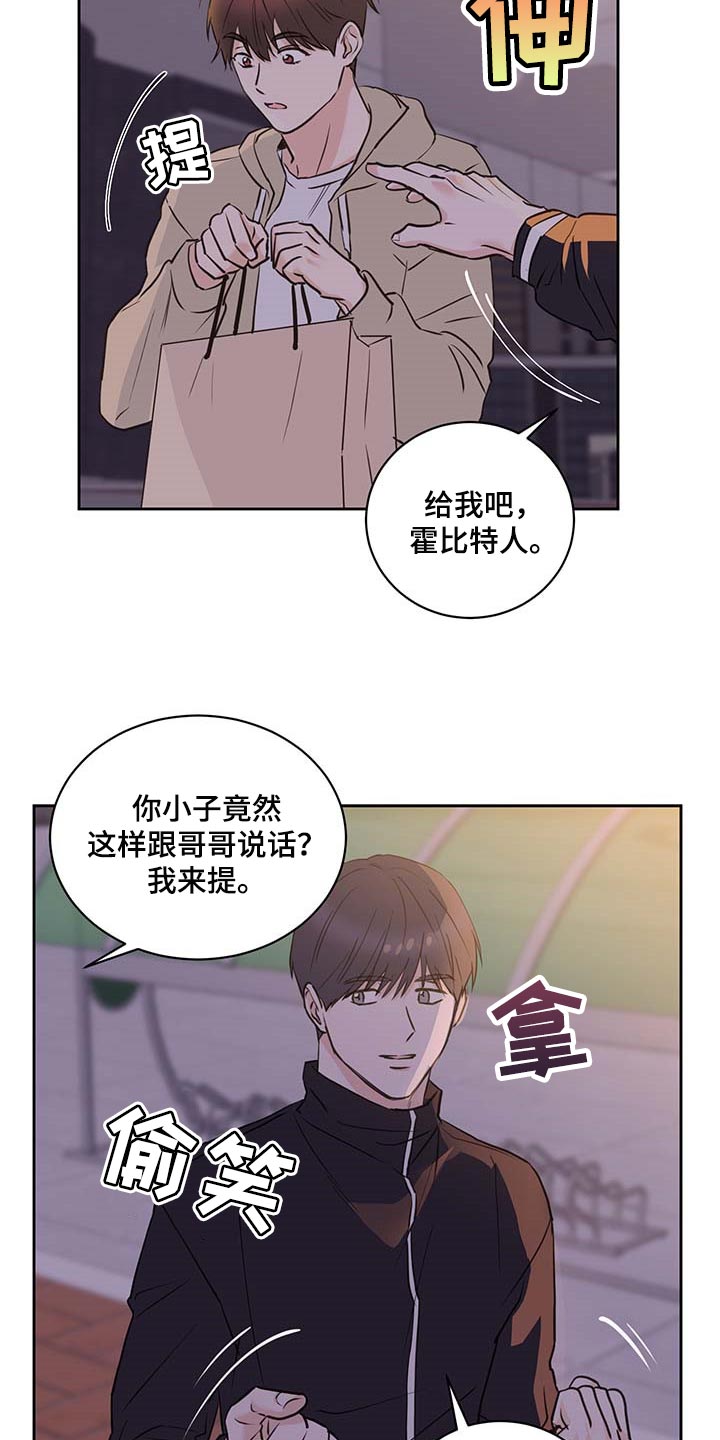 第36章：在意3