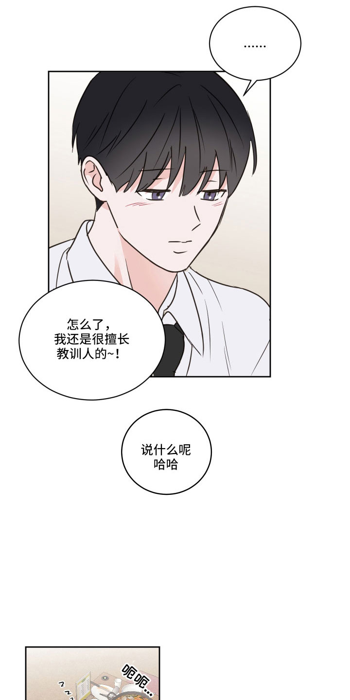 第64章：【第二季】黑骑士1