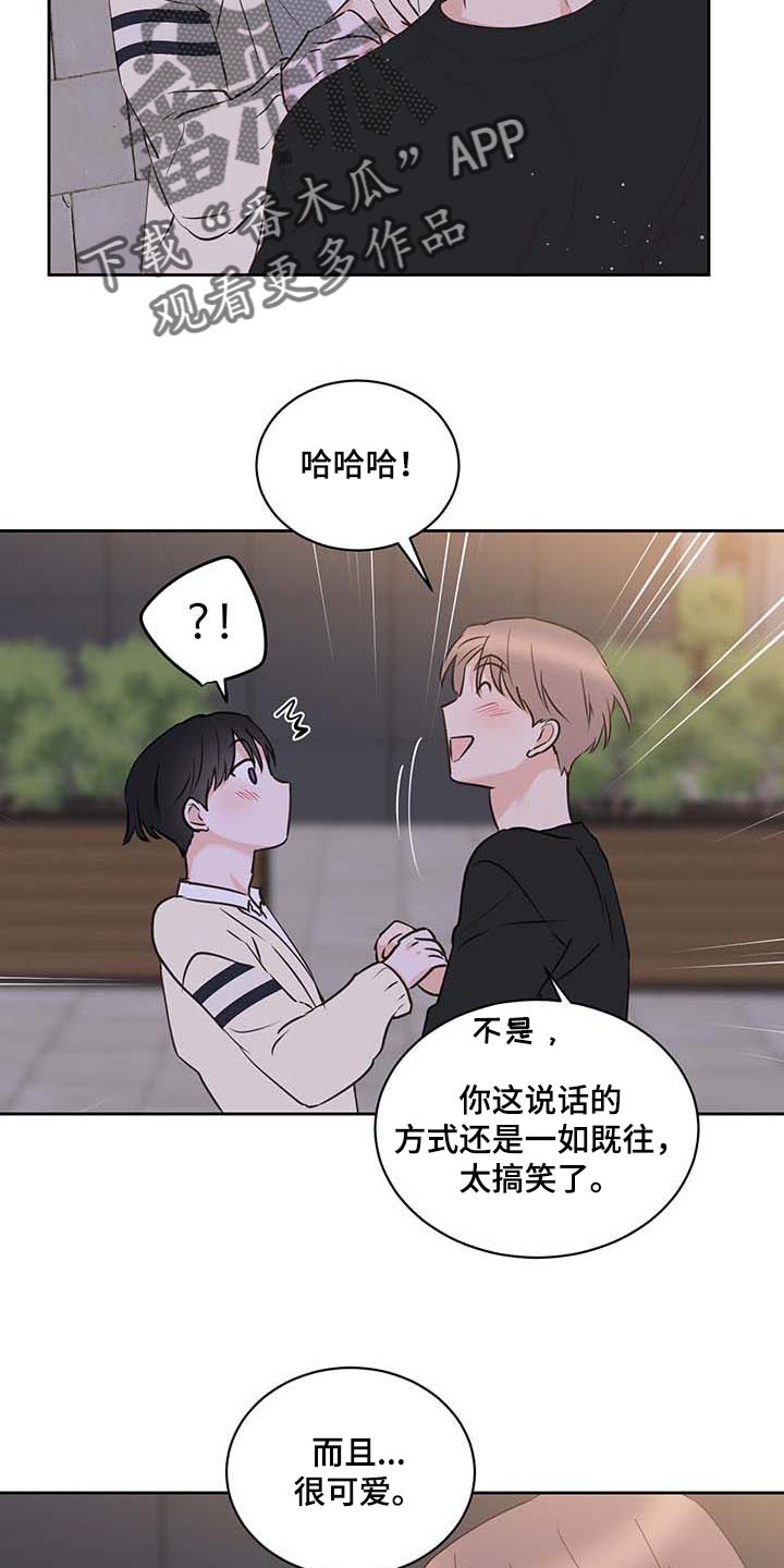 第39章：罪恶感1