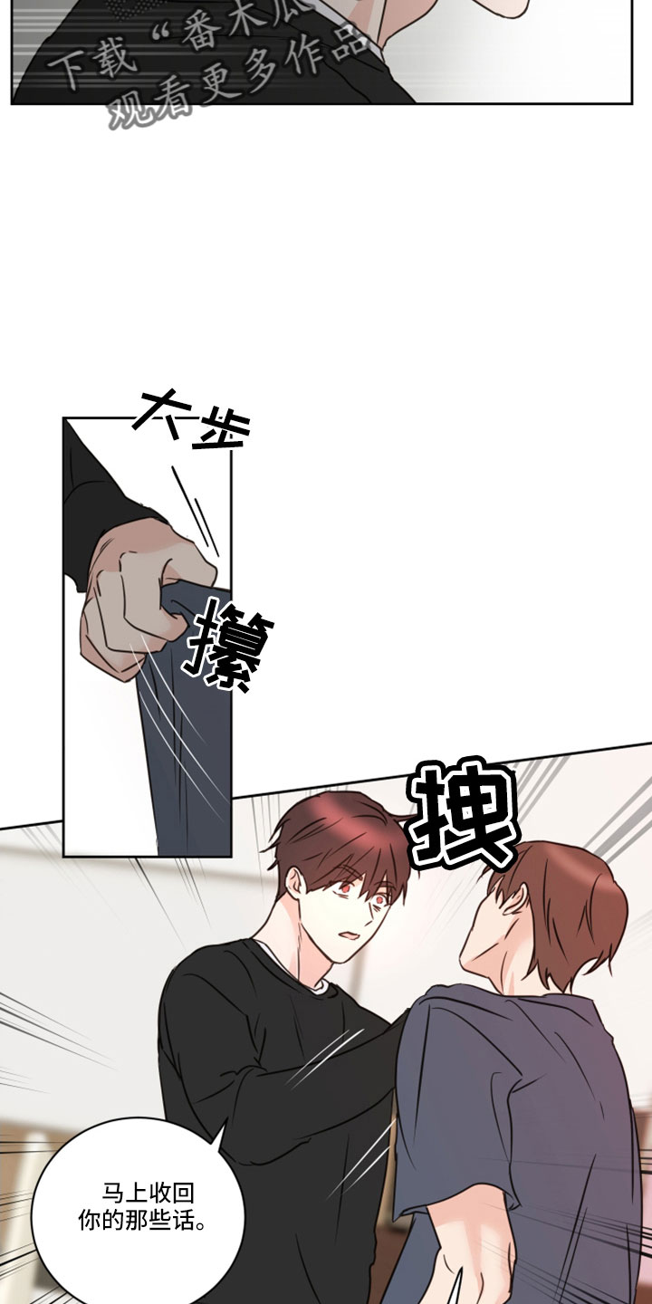 第67章：【第二季】第二次2